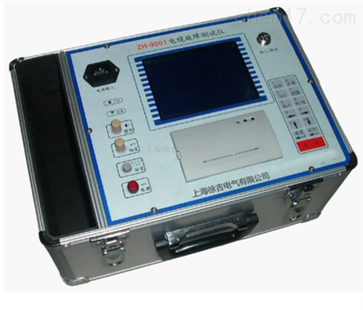ZH-9001 电缆故障测试仪_电子电工仪器_电子仪表_电阻测试仪_产品库